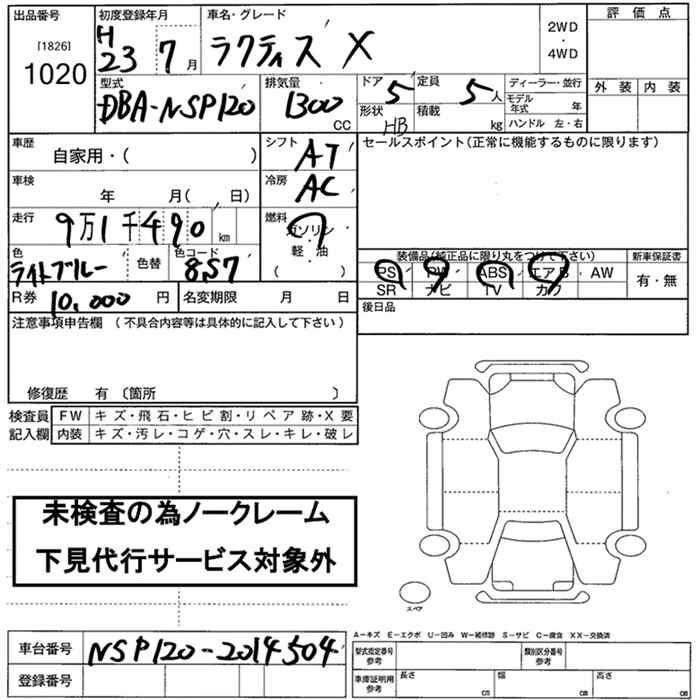 TOYOTA RACTIS