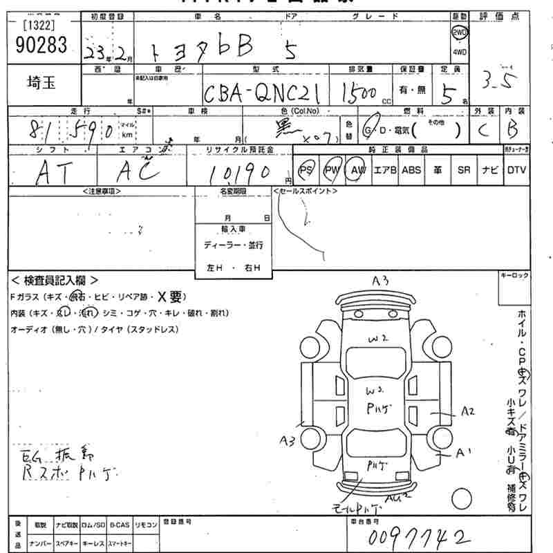 TOYOTA BB