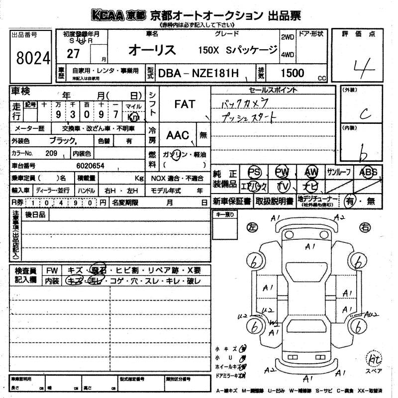 TOYOTA AURIS