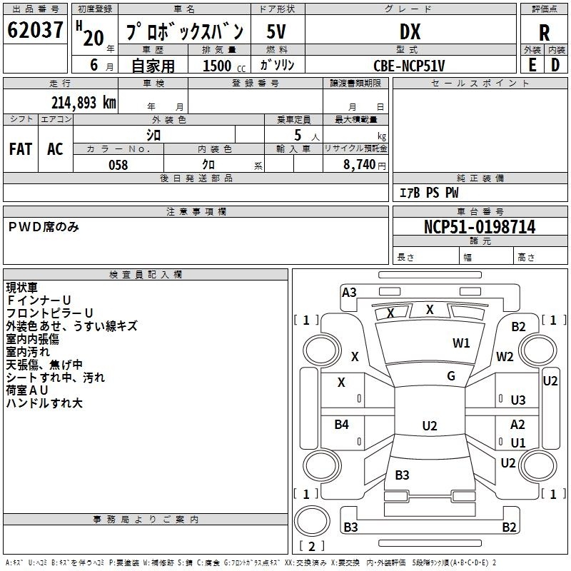 TOYOTA PROBOX