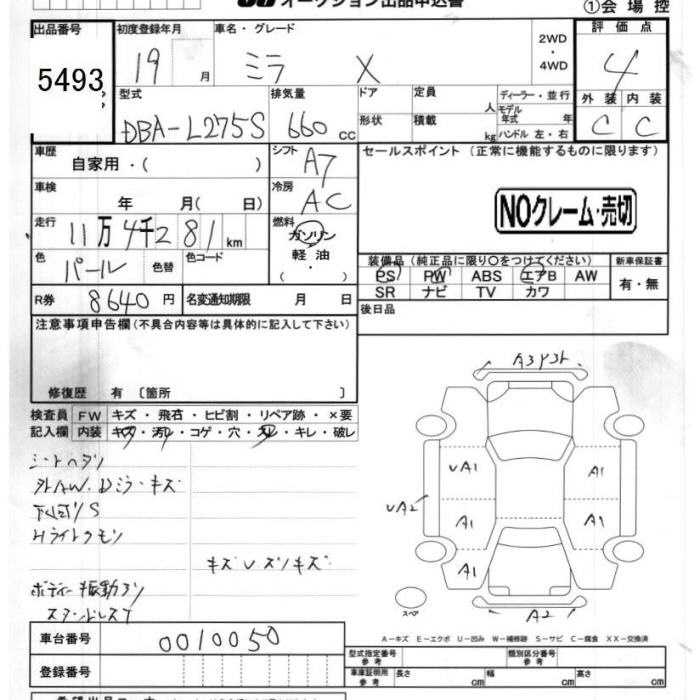 DAIHATSU MIRA