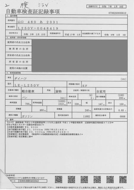 DAIHATSU MIRA