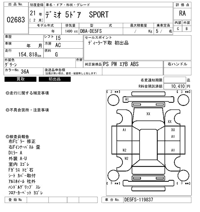 MAZDA DEMIO