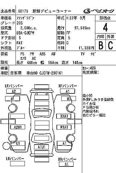 MAZDA ATENZA