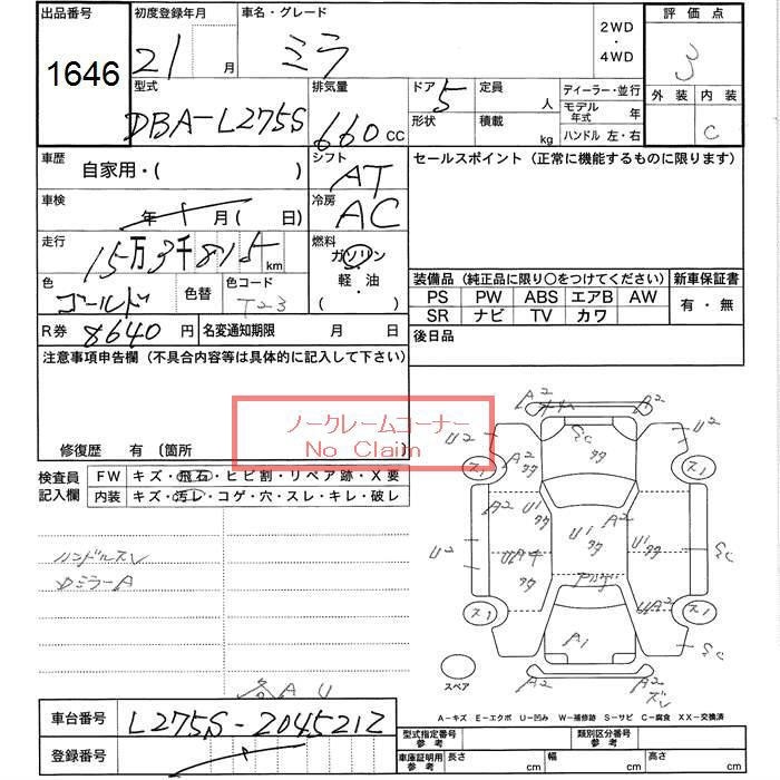 DAIHATSU MIRA