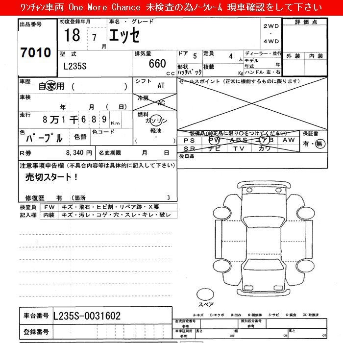DAIHATSU ESSE