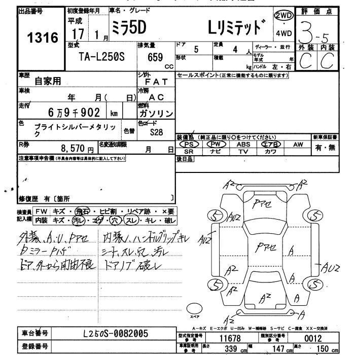 DAIHATSU MIRA