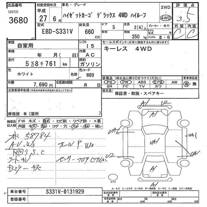 DAIHATSU HIJET