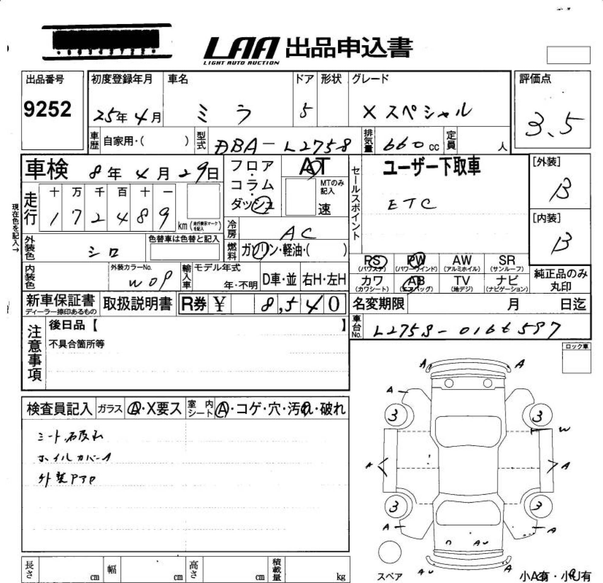 DAIHATSU MIRA