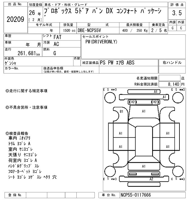 TOYOTA PROBOX