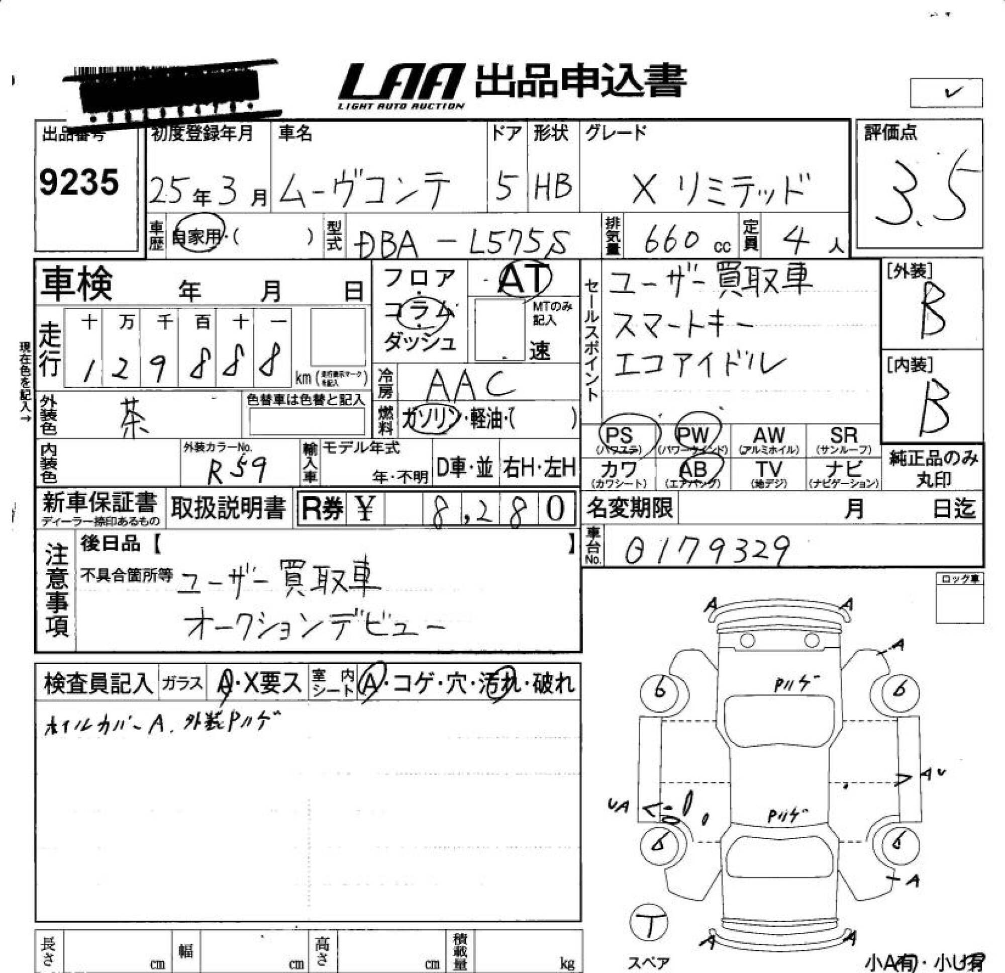 DAIHATSU MOVE CONTE