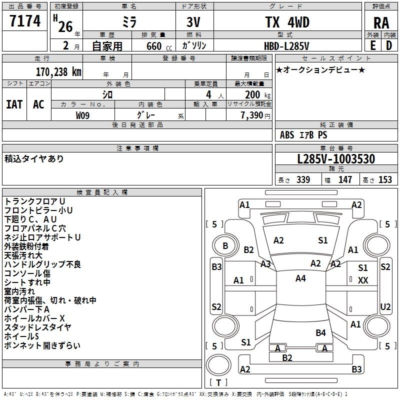 DAIHATSU MIRA