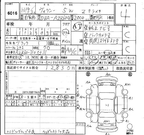 TOYOTA VOXY