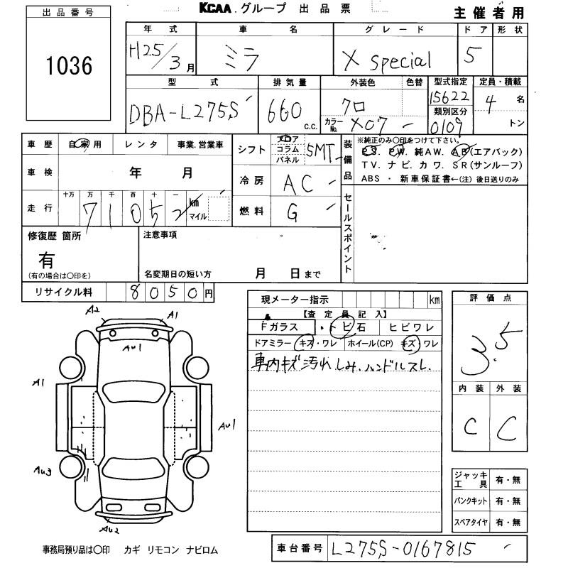 DAIHATSU MIRA