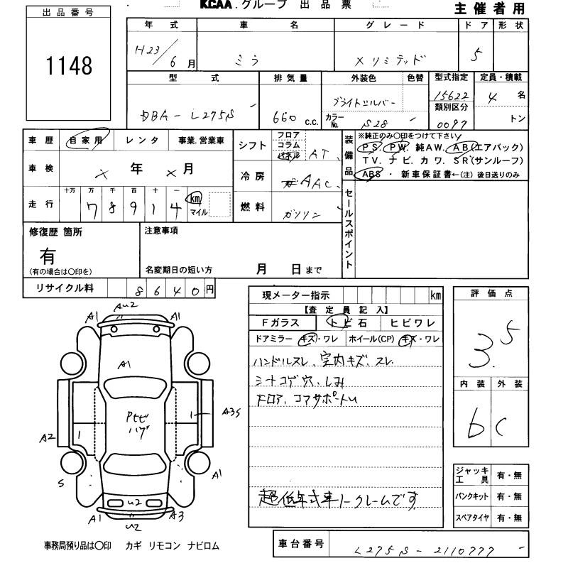 DAIHATSU MIRA