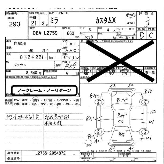 DAIHATSU MIRA
