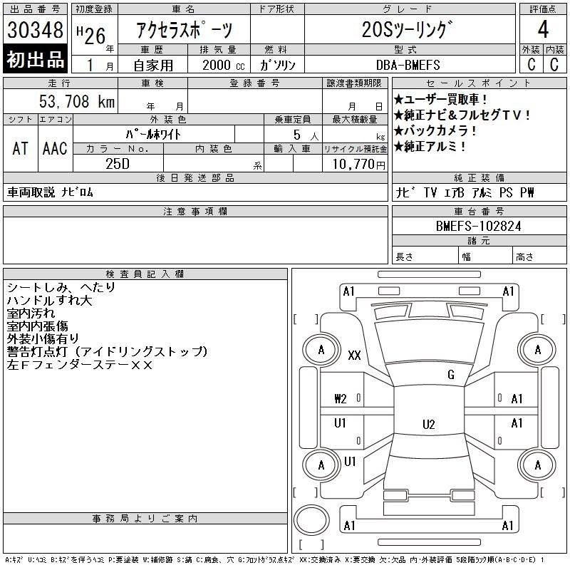 MAZDA AXELA