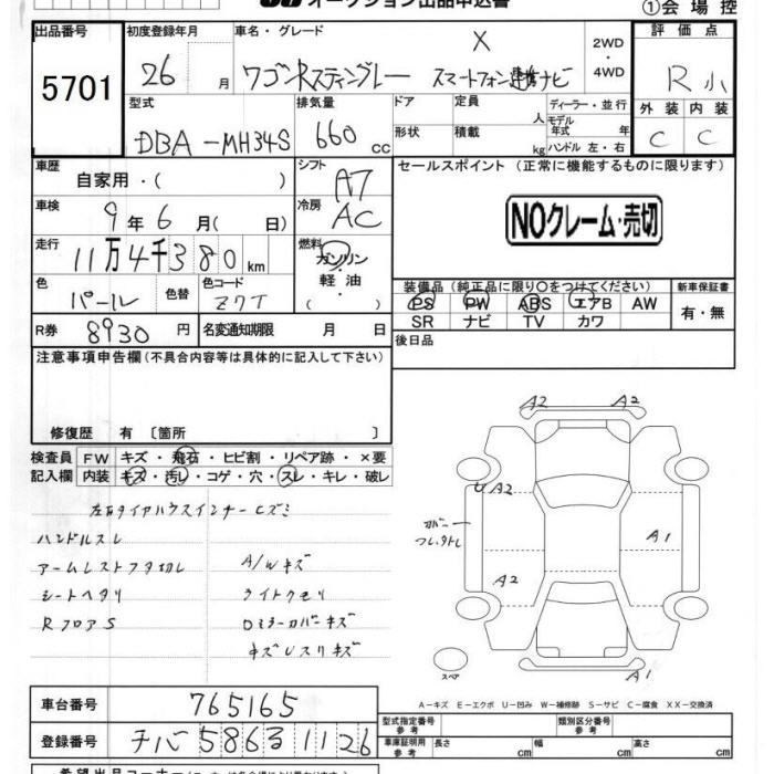 SUZUKI WAGON R
