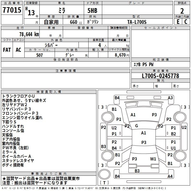DAIHATSU MIRA
