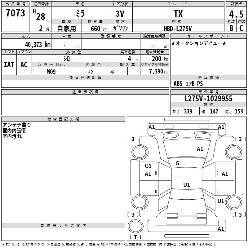 DAIHATSU MIRA