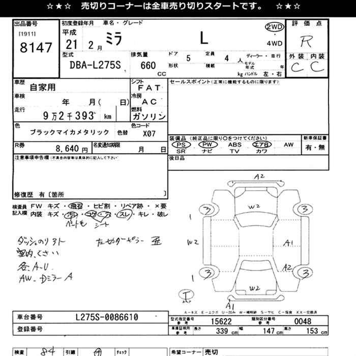 DAIHATSU MIRA