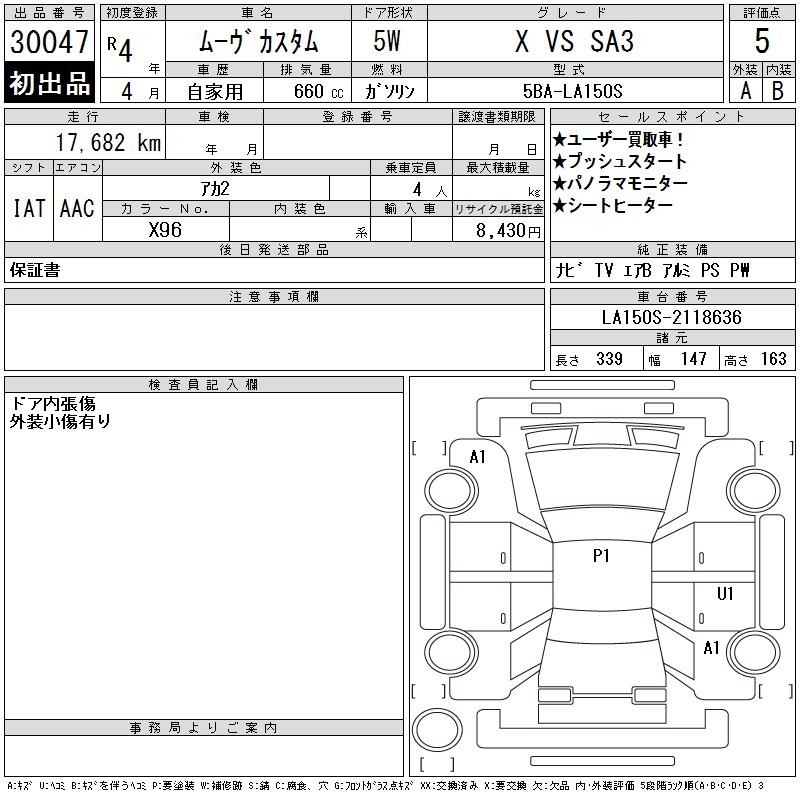 DAIHATSU MOVE