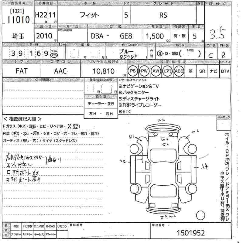 HONDA FIT