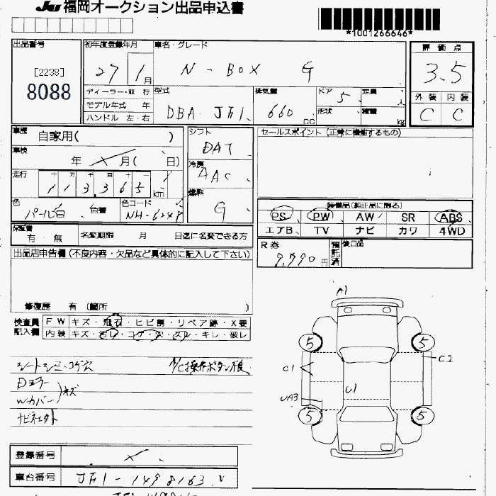 HONDA N-BOX