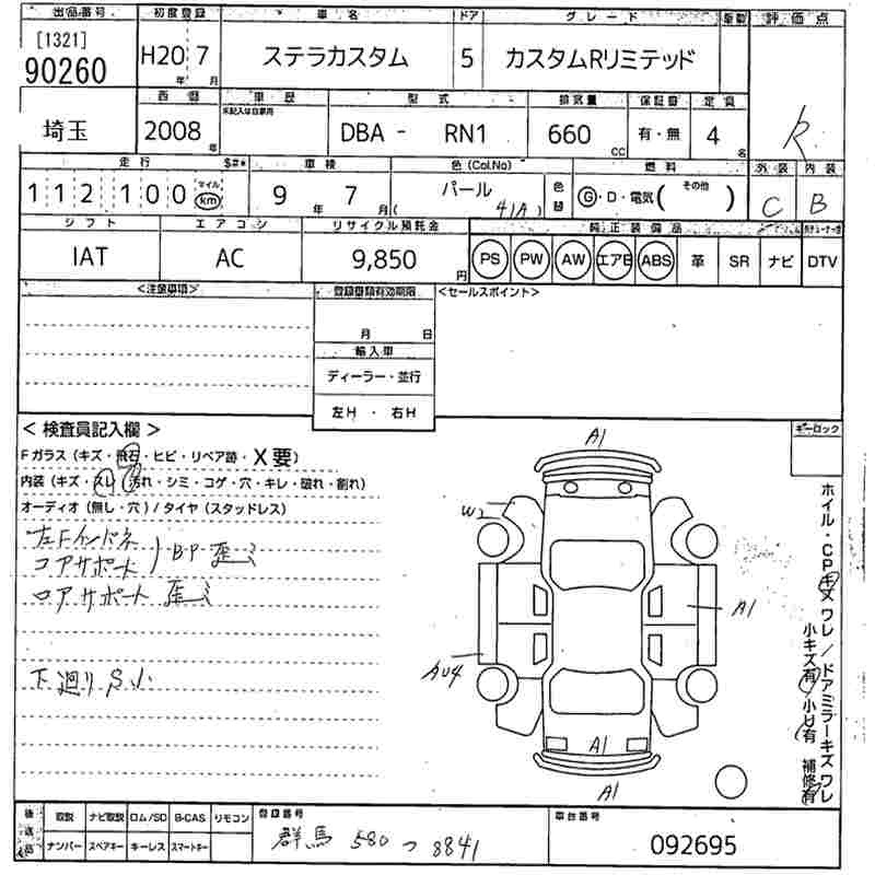 SUBARU STELLA