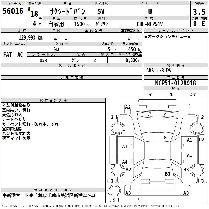 TOYOTA PROBOX