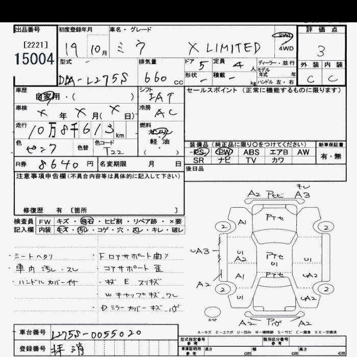 DAIHATSU MIRA