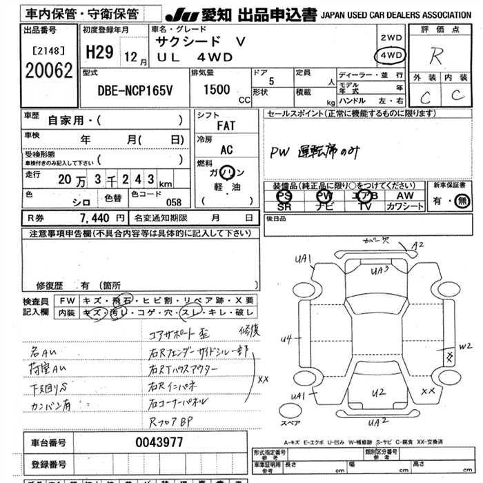 TOYOTA PROBOX