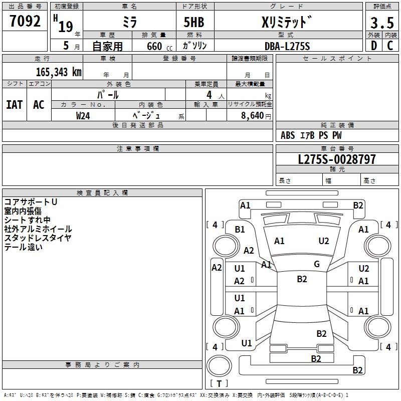 DAIHATSU MIRA