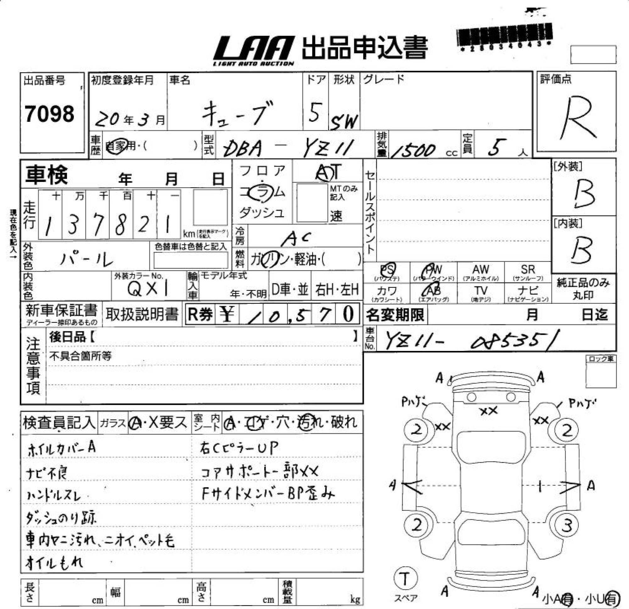 NISSAN CUBE