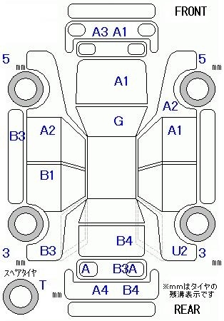 TOYOTA REGIUS ACE
