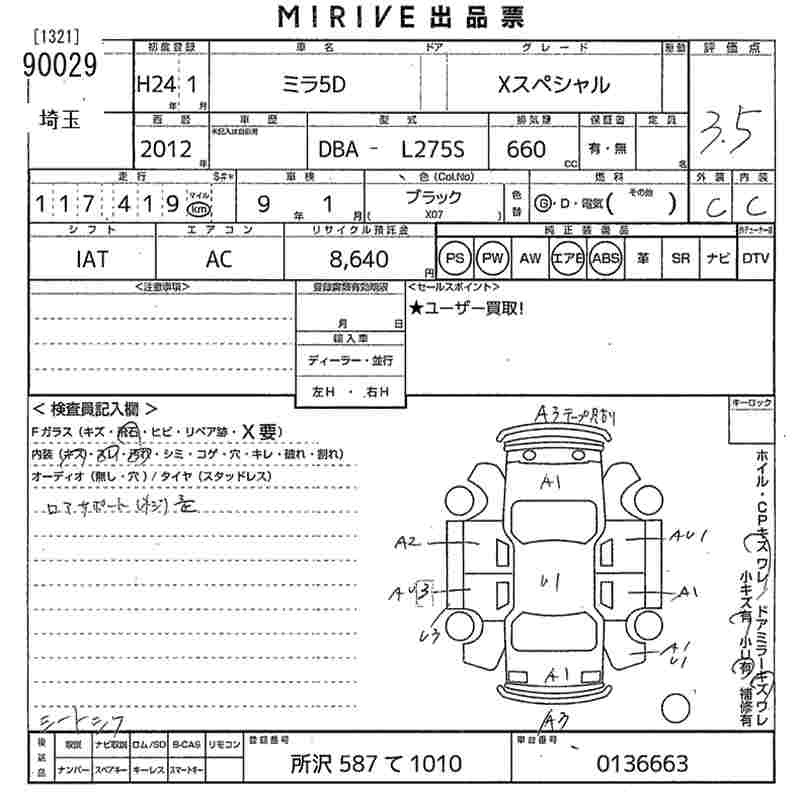 DAIHATSU MIRA