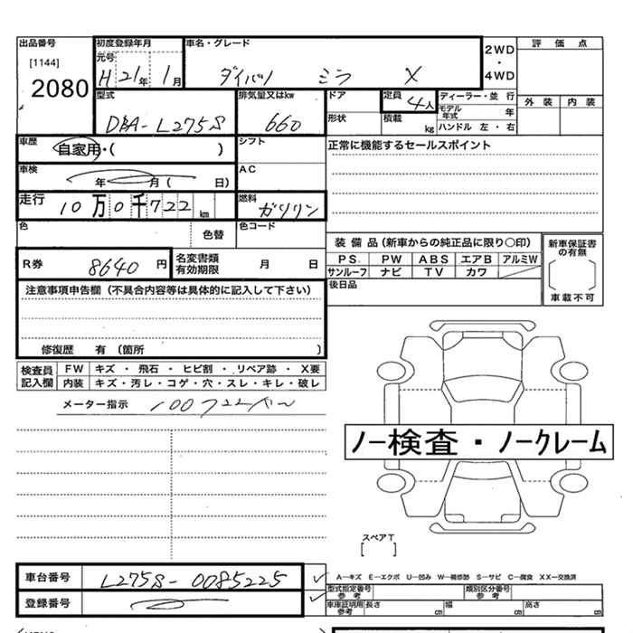 DAIHATSU MIRA