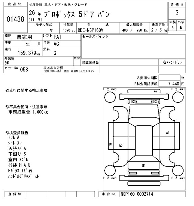 TOYOTA PROBOX
