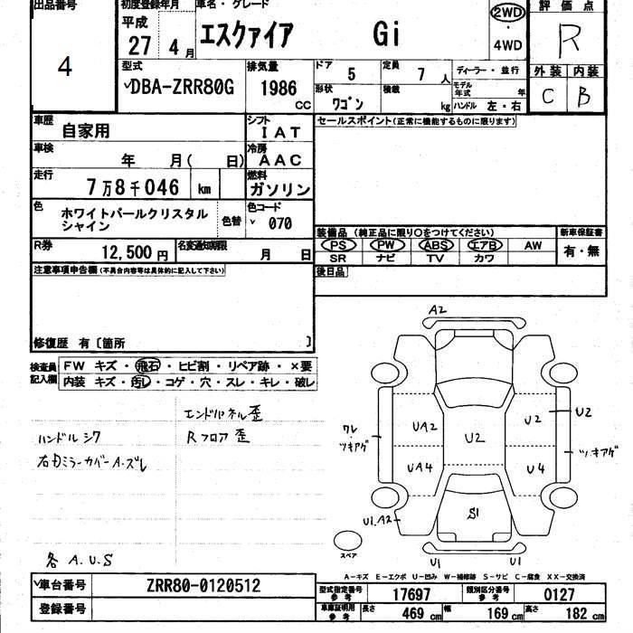 TOYOTA ESQUIRE