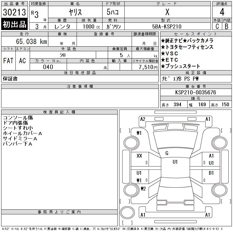 TOYOTA YARIS