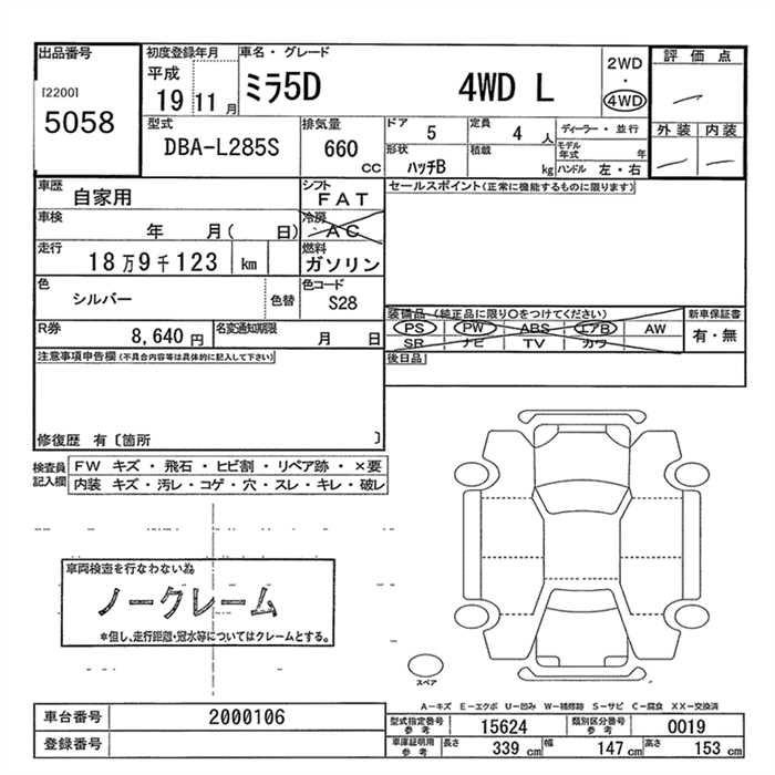 DAIHATSU MIRA