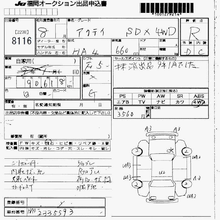 HONDA ACTY