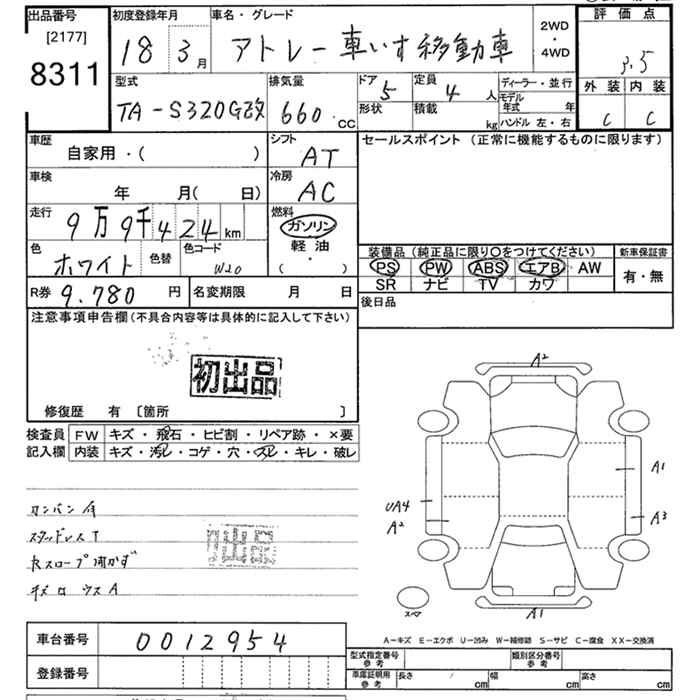 DAIHATSU ATRAI