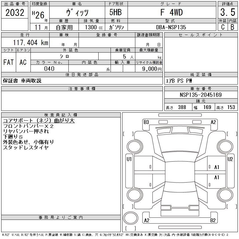 TOYOTA VITZ