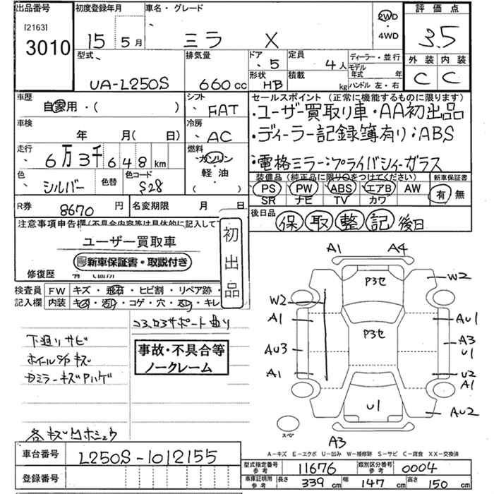 DAIHATSU MIRA