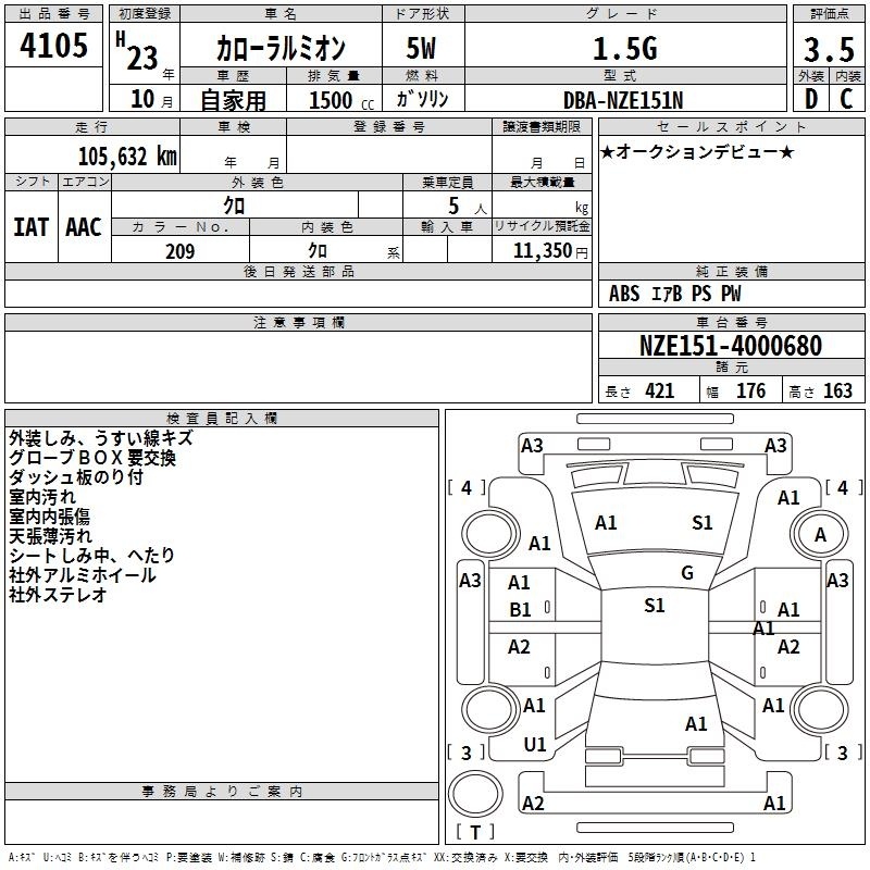 TOYOTA COROLLA RUMION