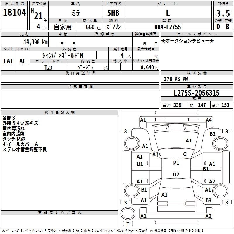 DAIHATSU MIRA