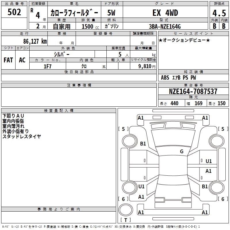 TOYOTA COROLLA FIELDER