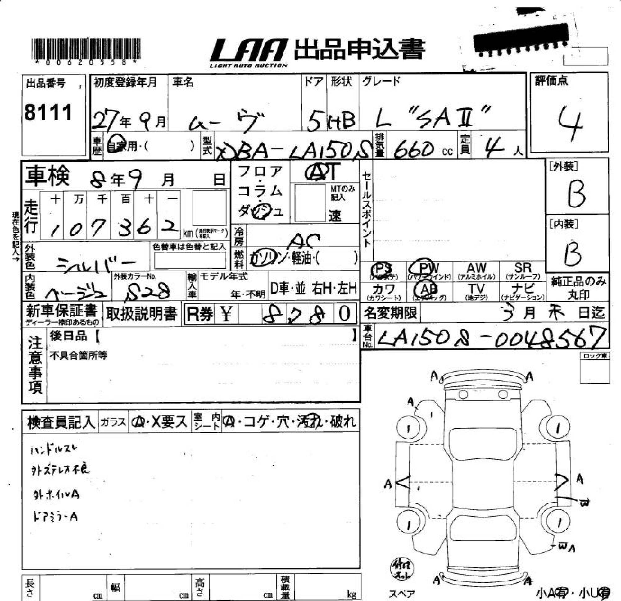DAIHATSU MOVE