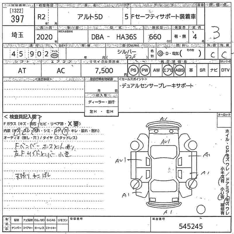 SUZUKI ALTO